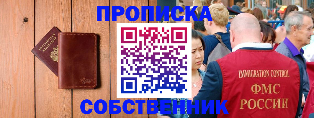 временная регистрация госуслуги в Нязепетровске